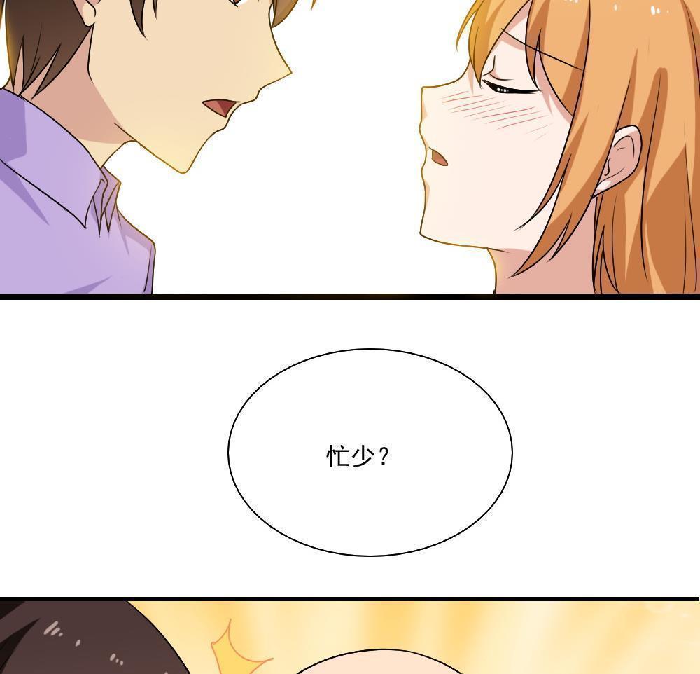 第129话29