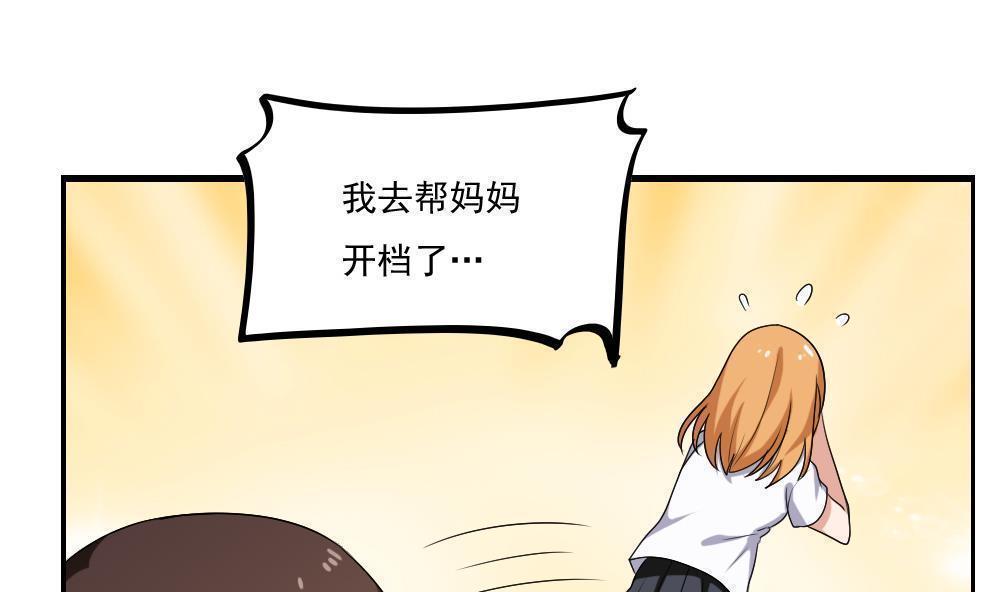 第129话31