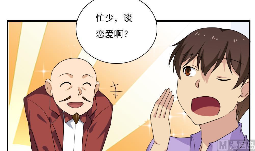 第129话33