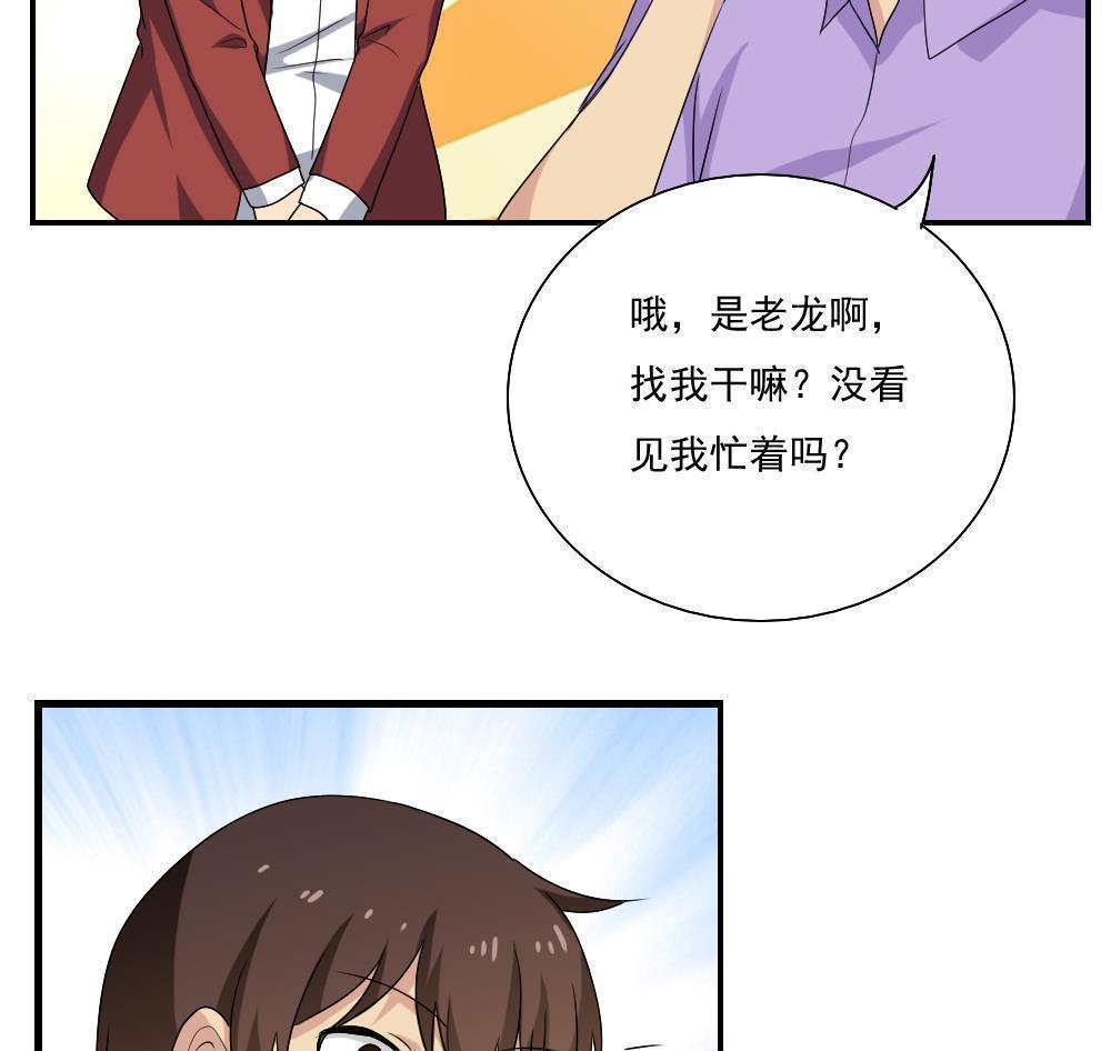 第129话34