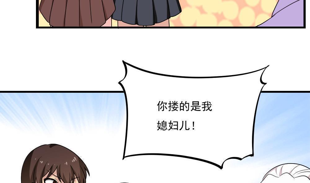 第129话5
