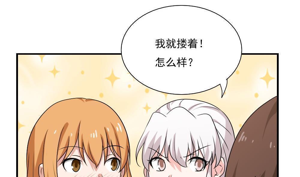 第129话7