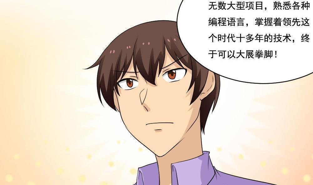第130话10