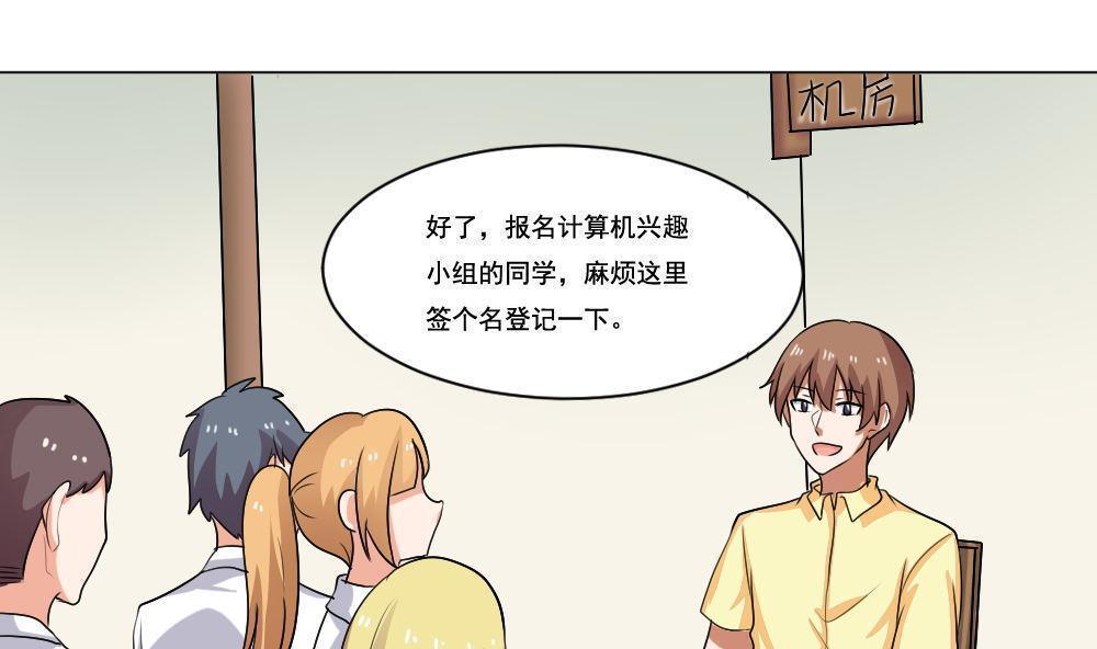 第130话15