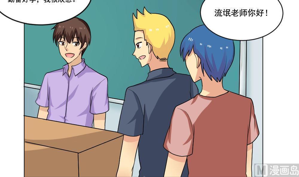 第130话17