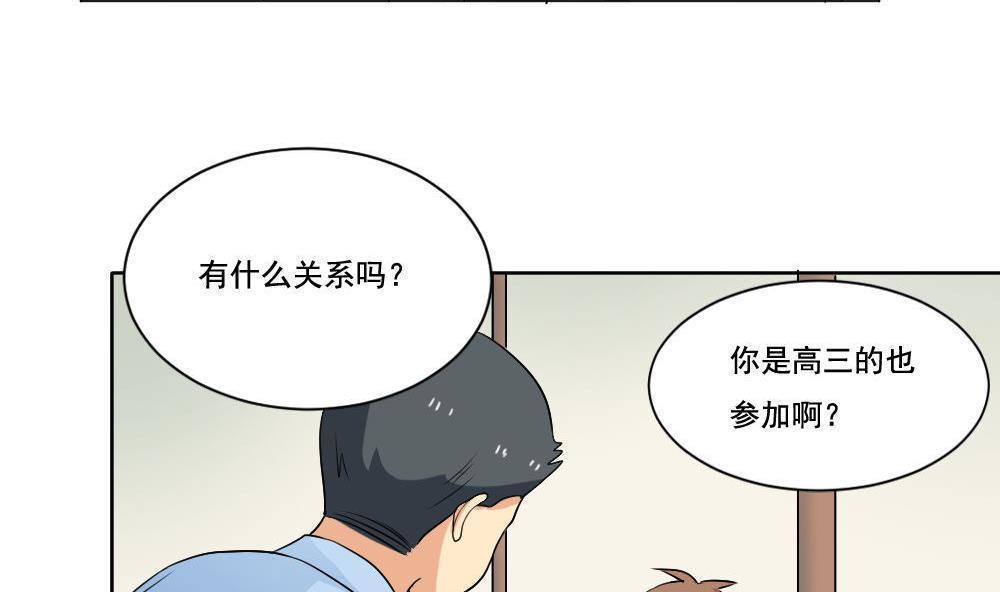 第130话18
