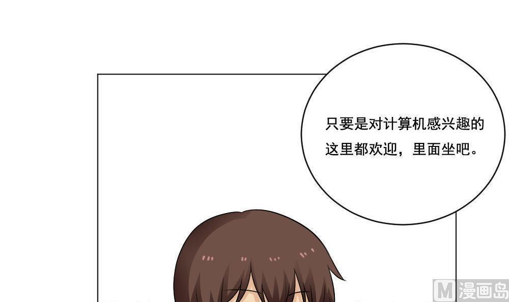 第130话20