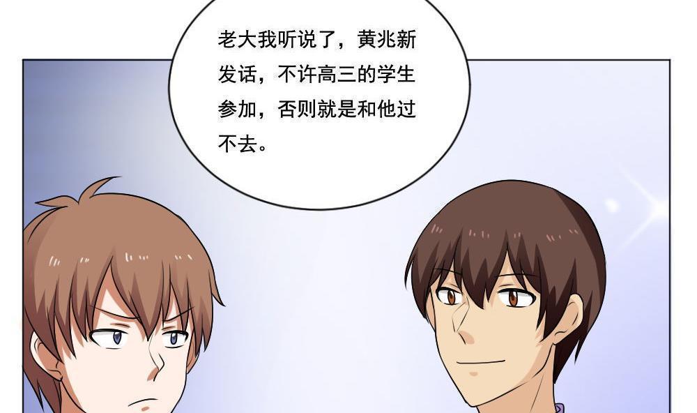第130话22