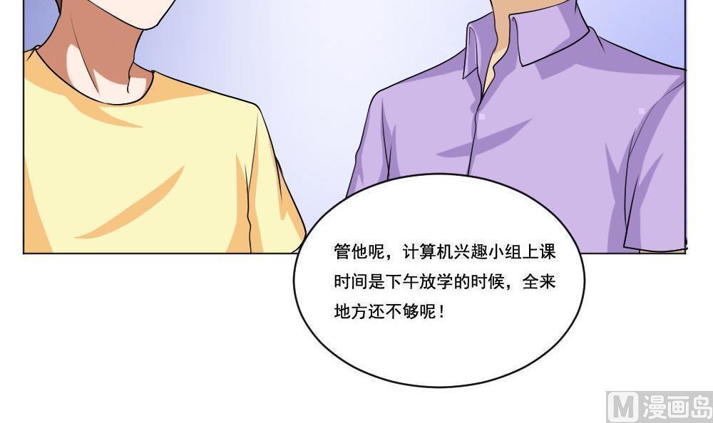 第130话23