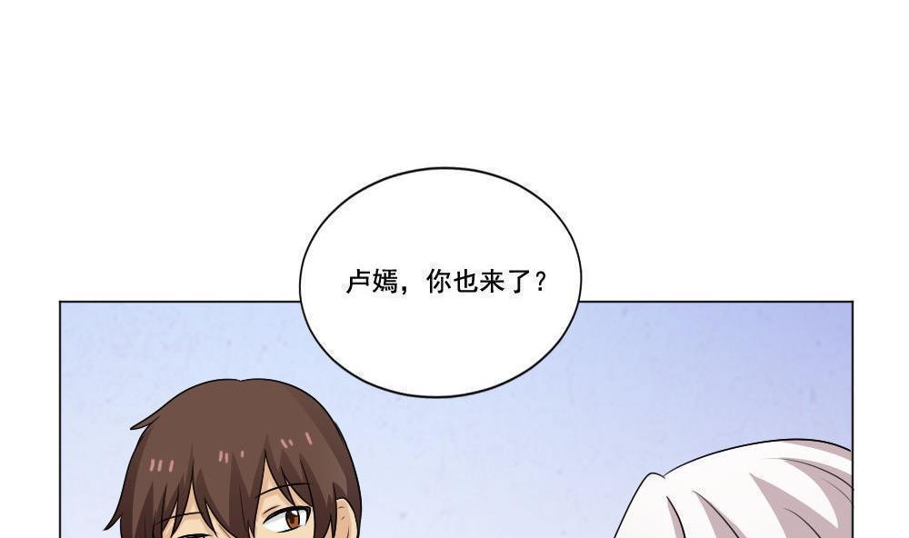 第130话24