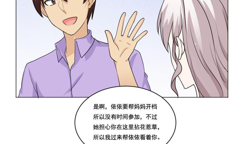第130话25