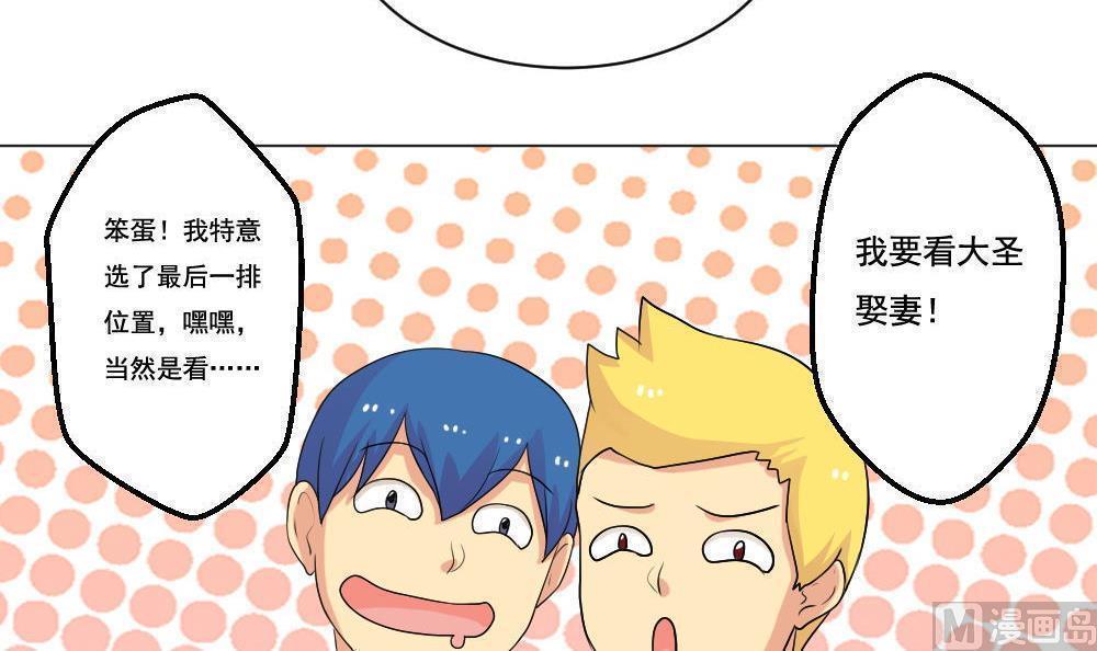 第130话26