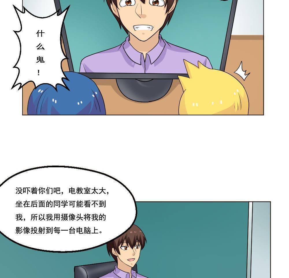 第130话28
