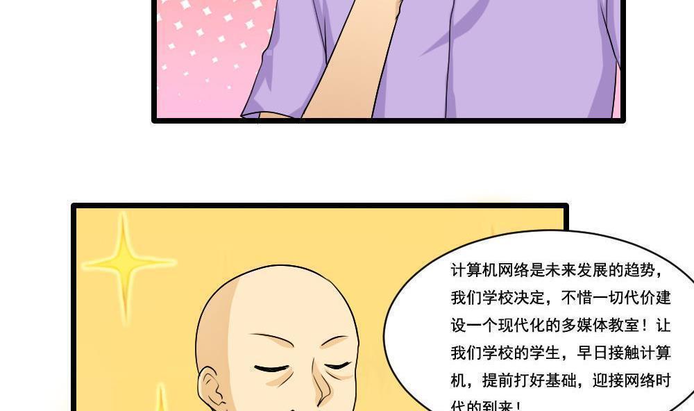 第130话3