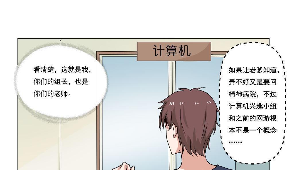 第130话30