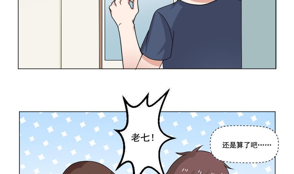 第130话31