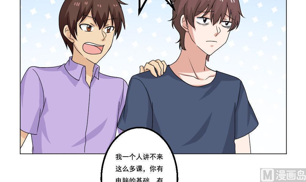 第130话32