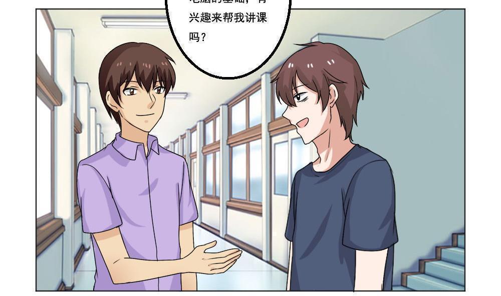 第130话33