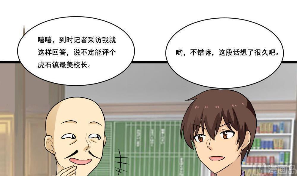 第130话5