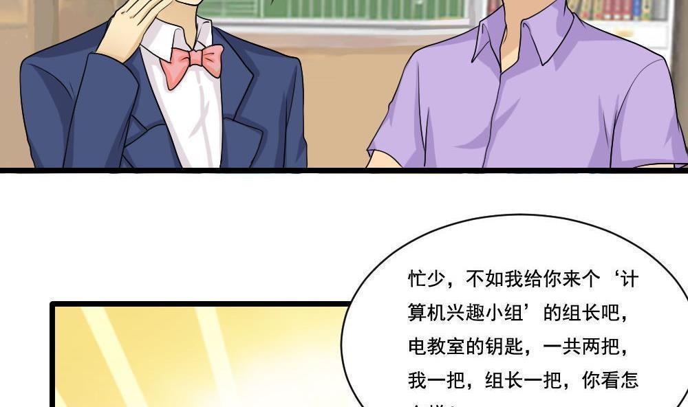 第130话6
