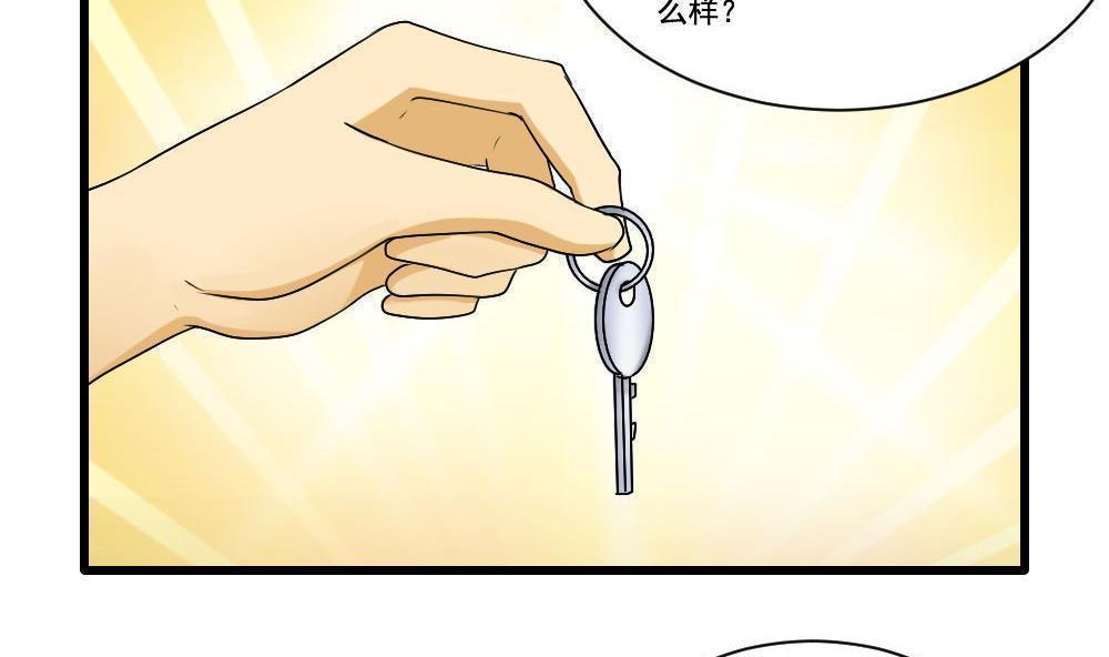 第130话7