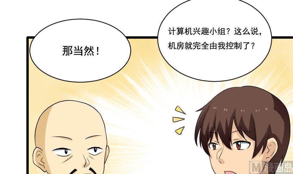 第130话8