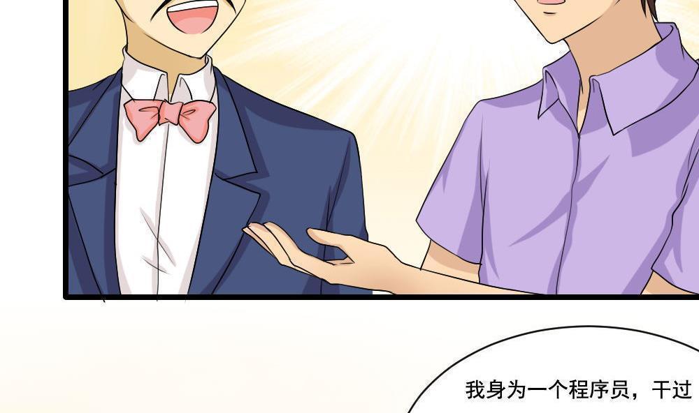 第130话9