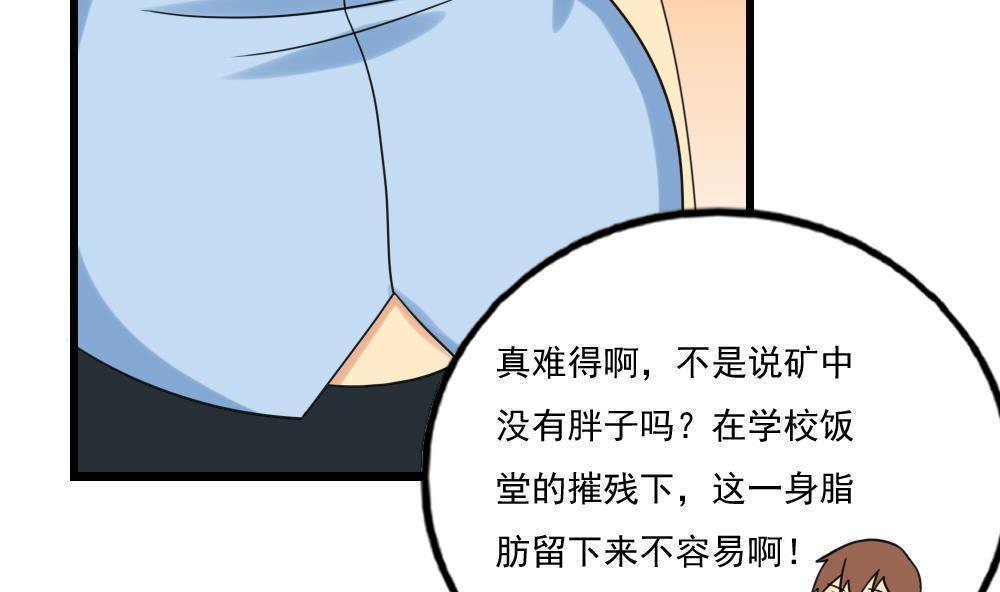 第131话11