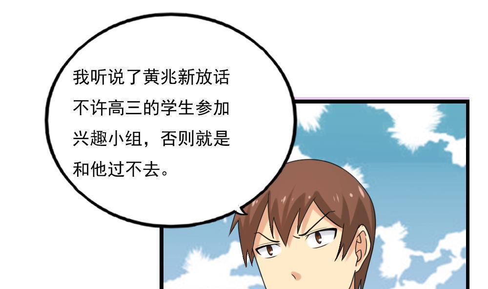 第131话16