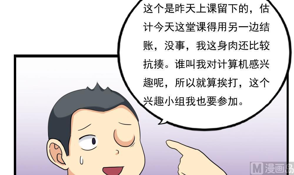 第131话18