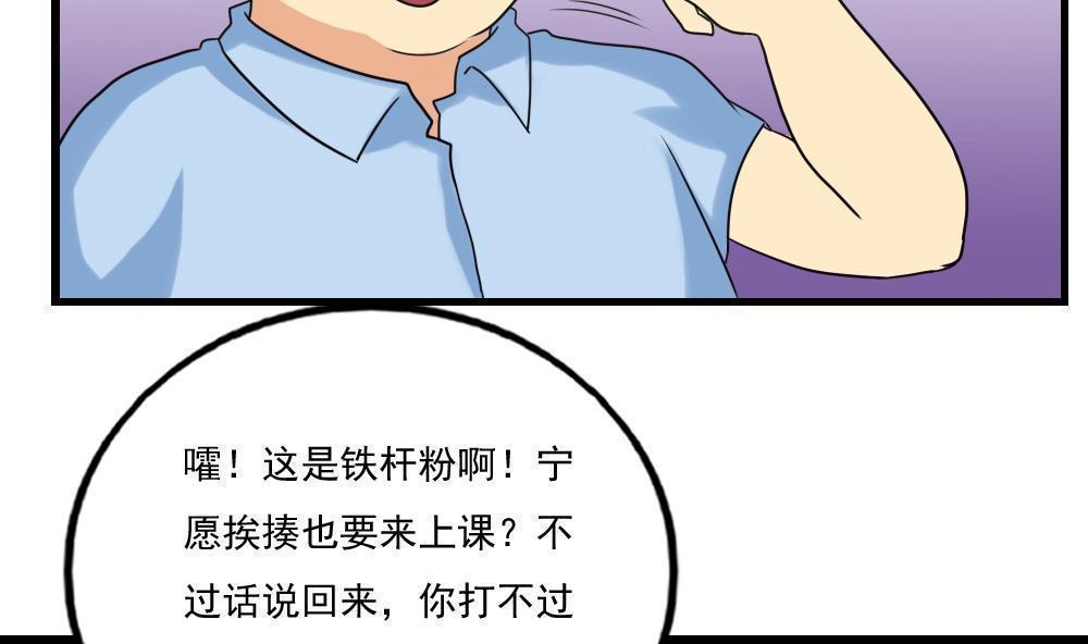 第131话19