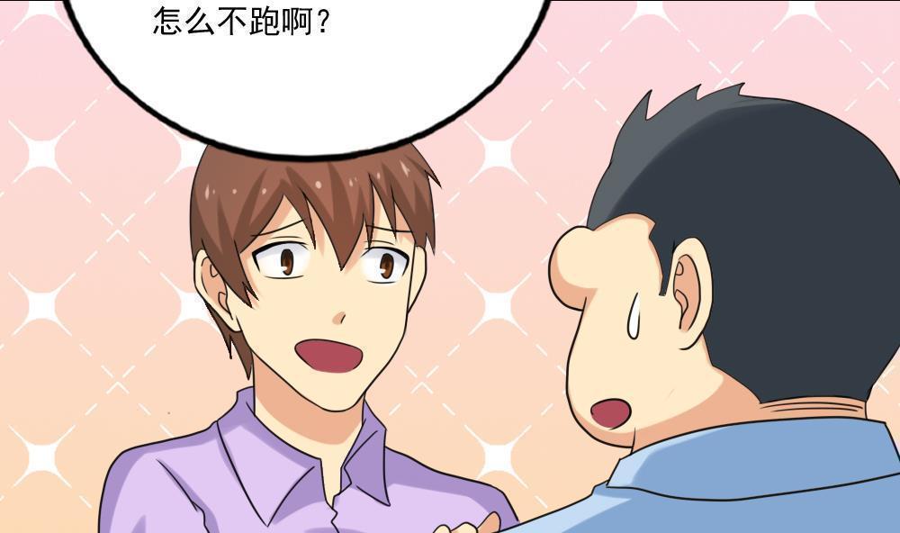 第131话20