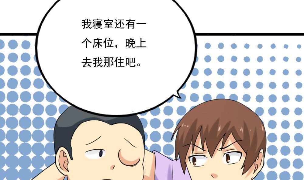 第131话22