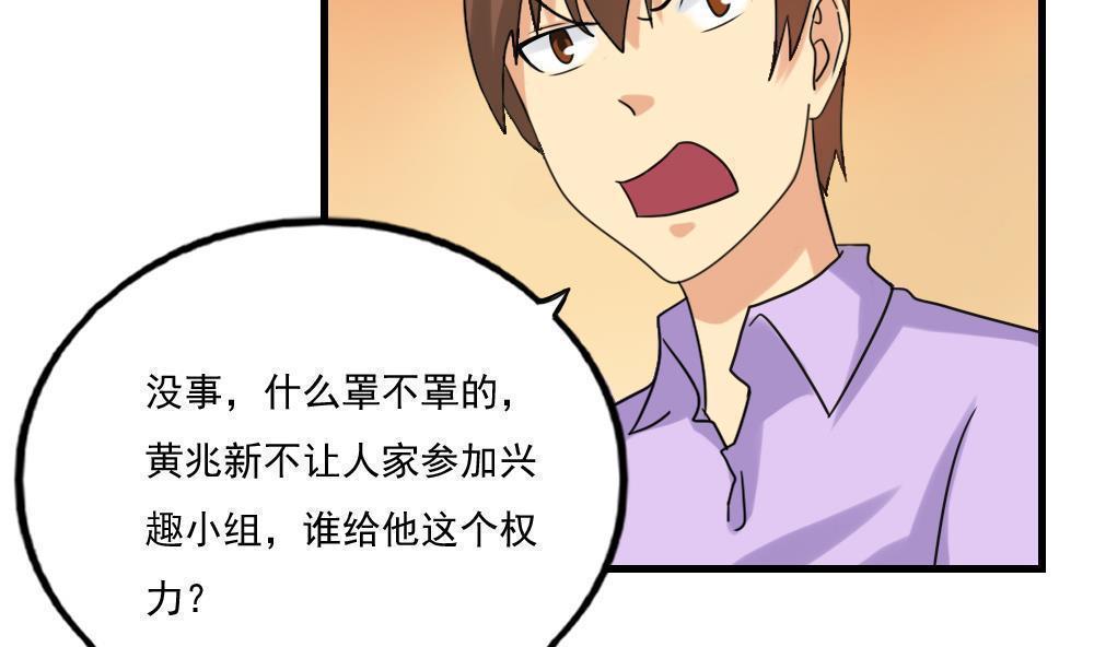 第131话25