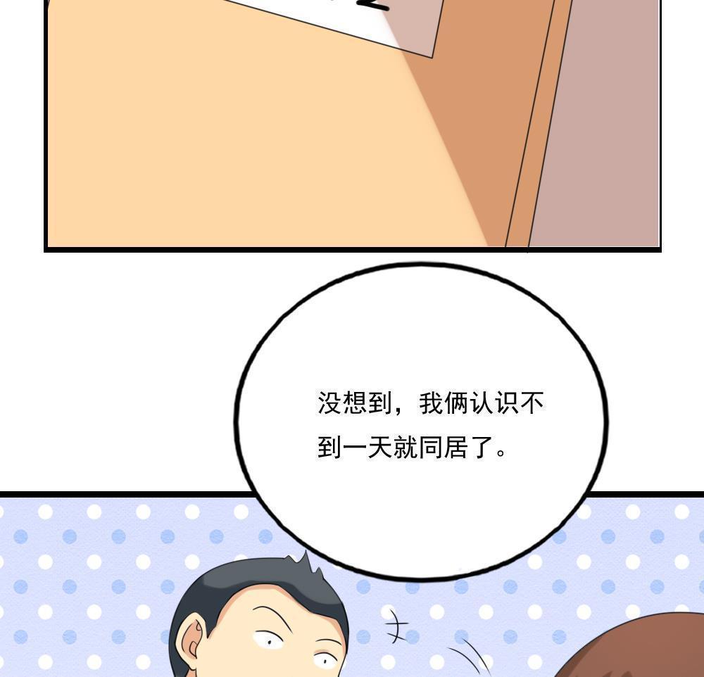 第131话28