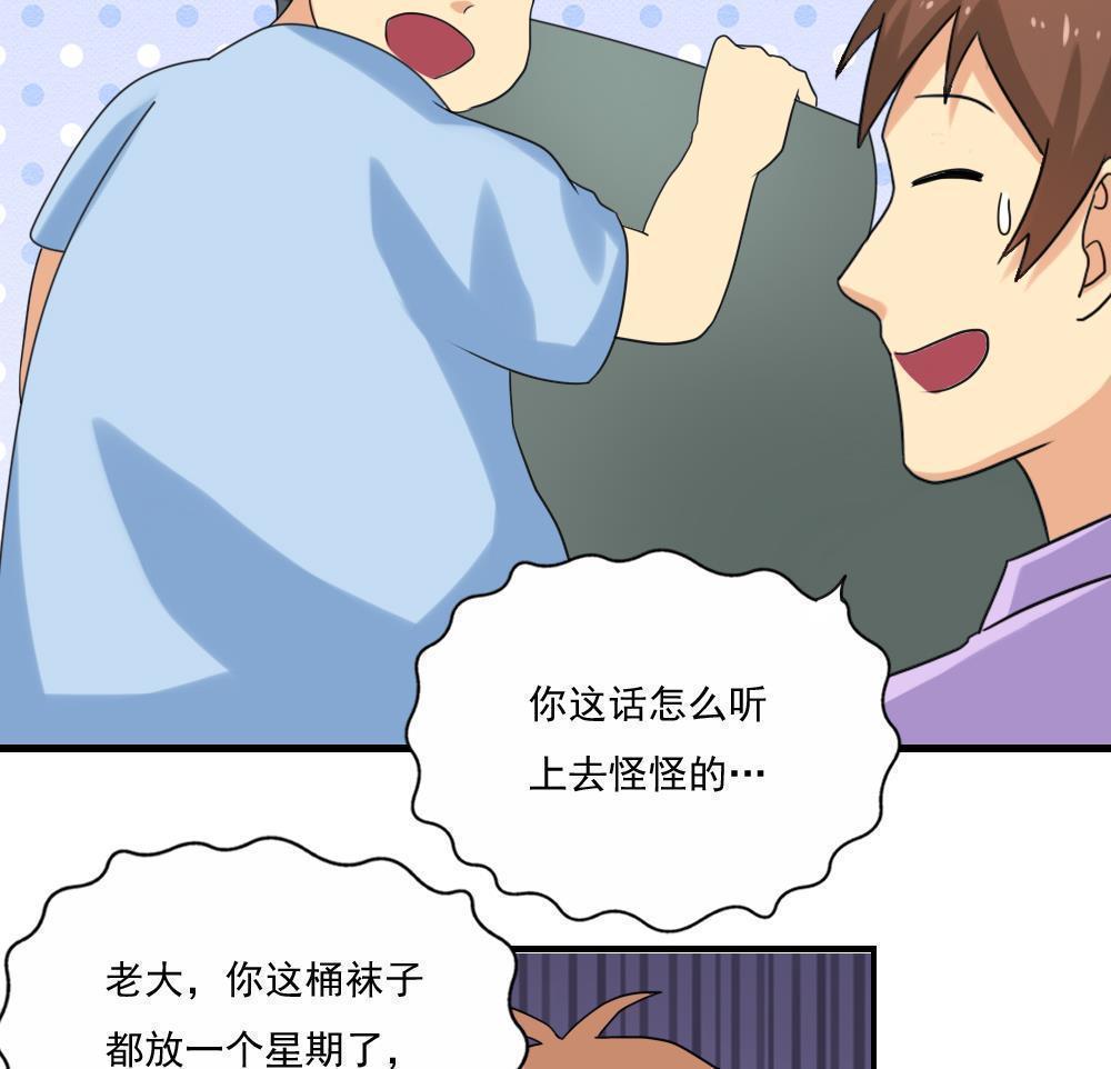 第131话29