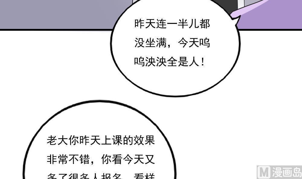 第131话3