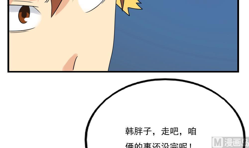第131话36