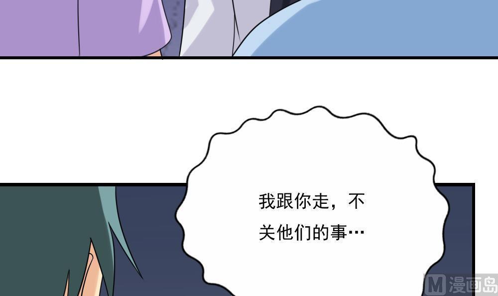 第131话39