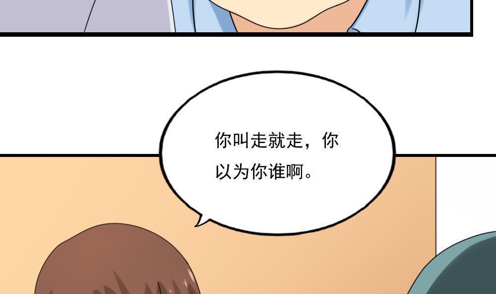 第131话41