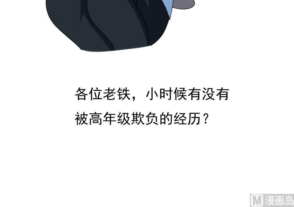 第131话45