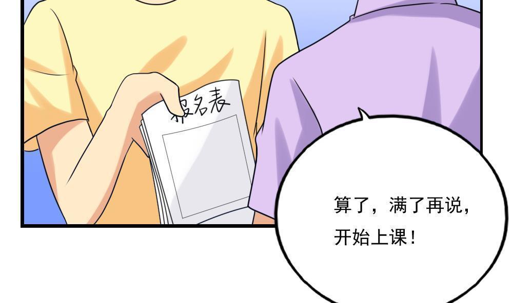 第131话5