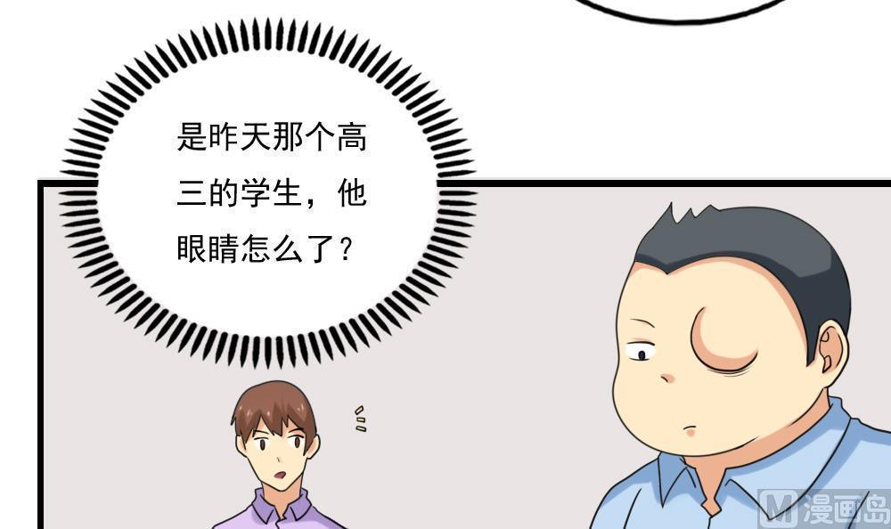 第131话6