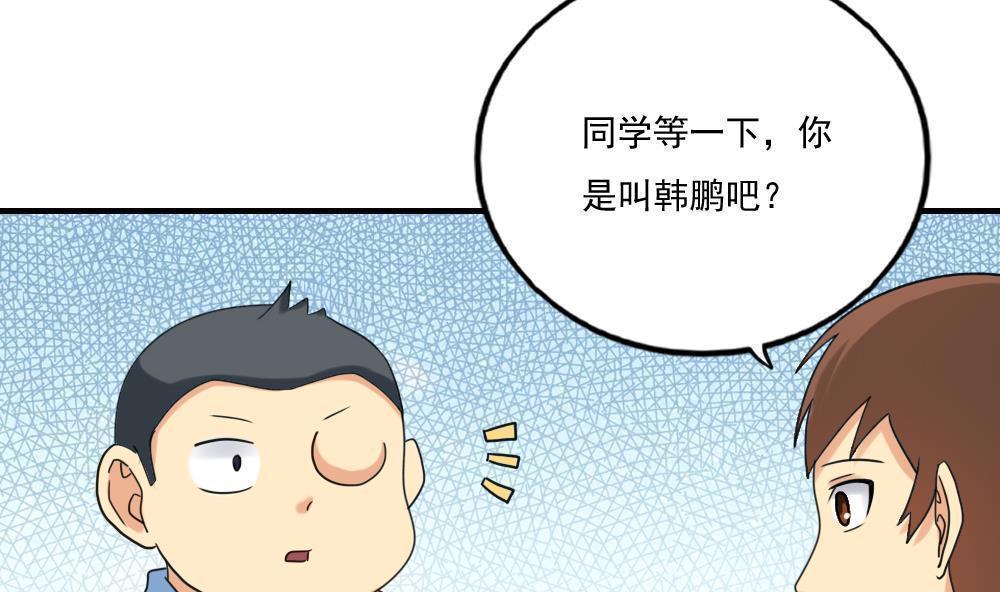 第131话8