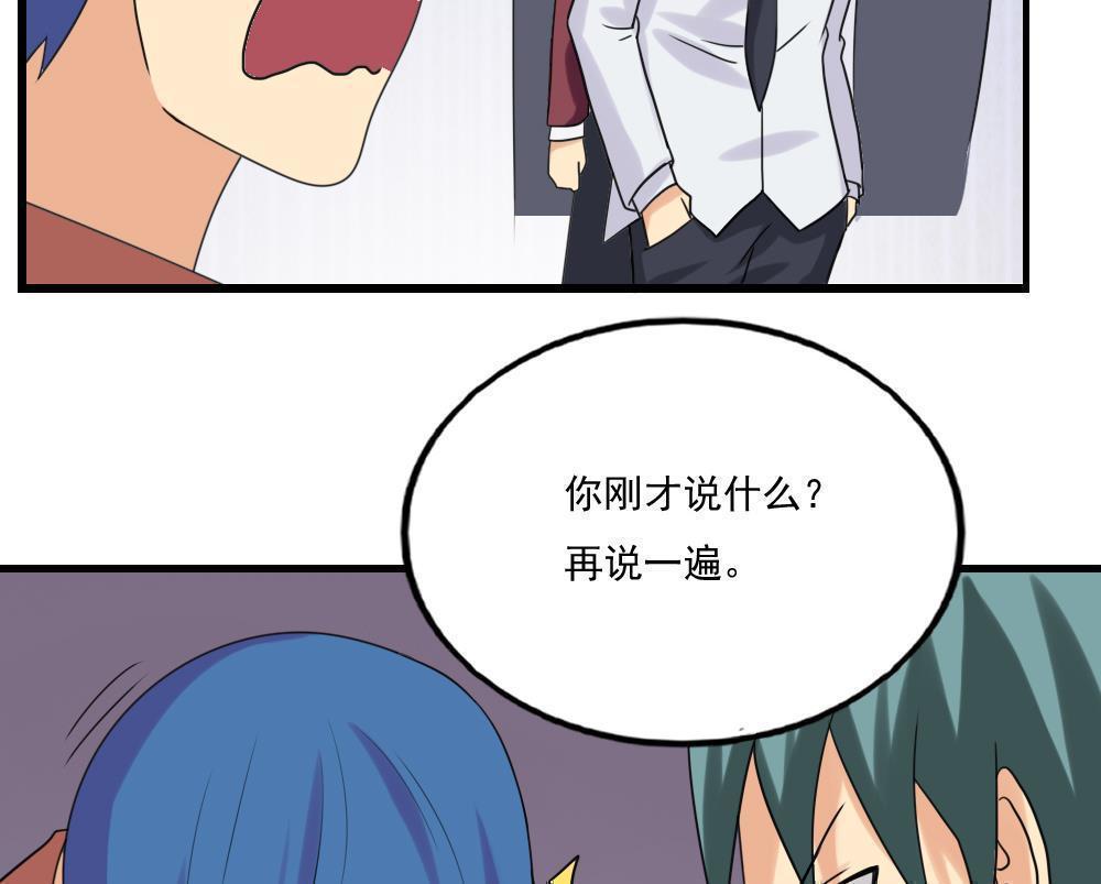 第132话14