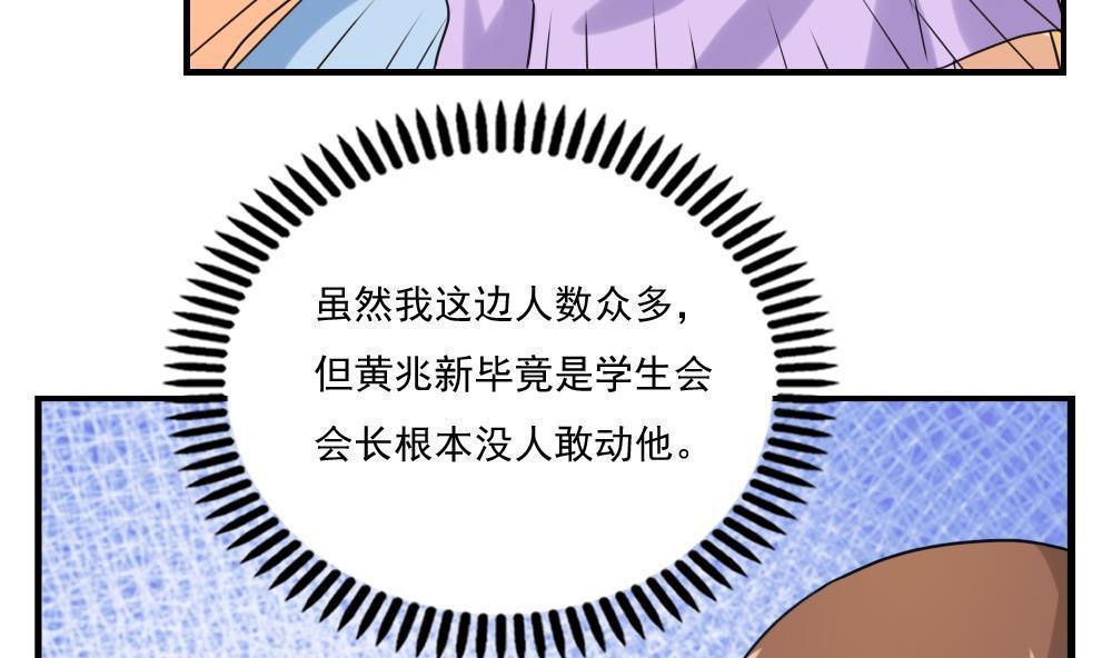 第132话19
