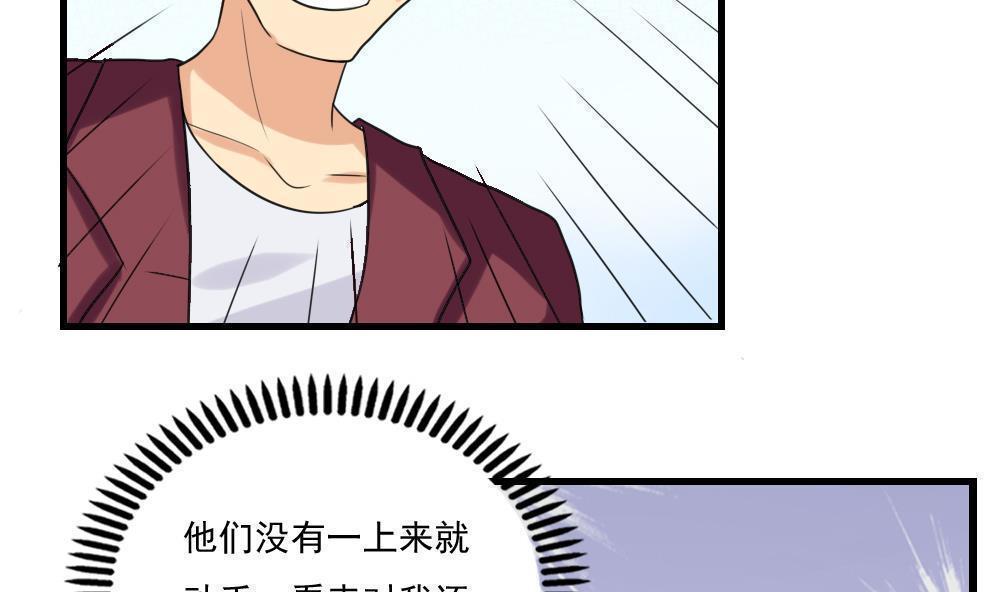 第132话2