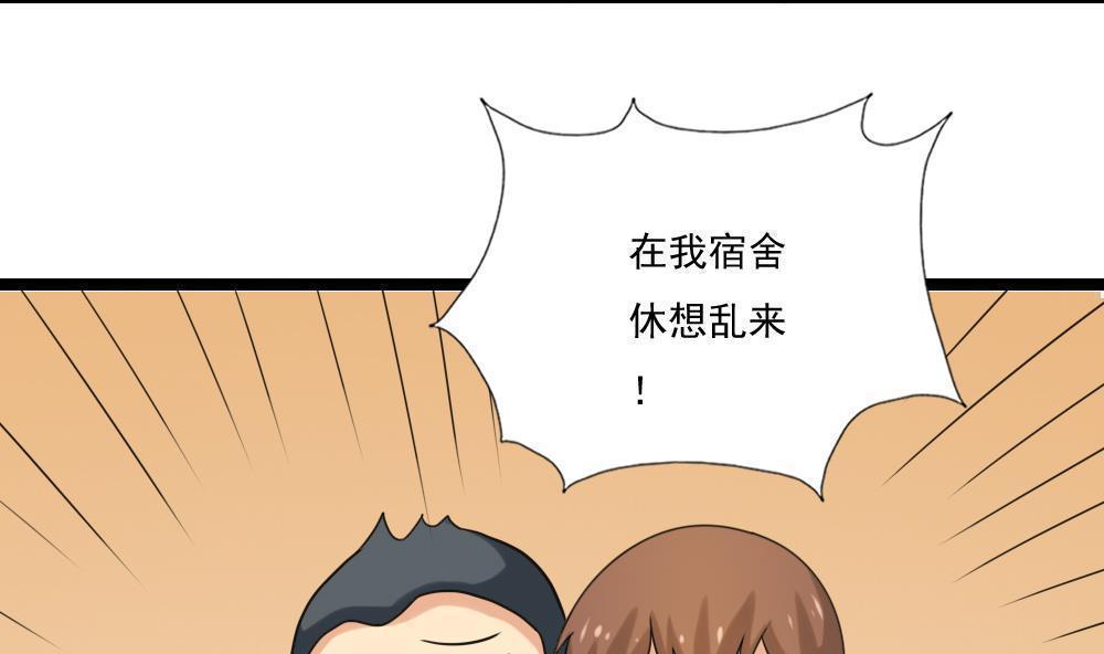 第132话23