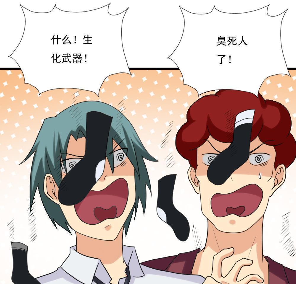 第132话28