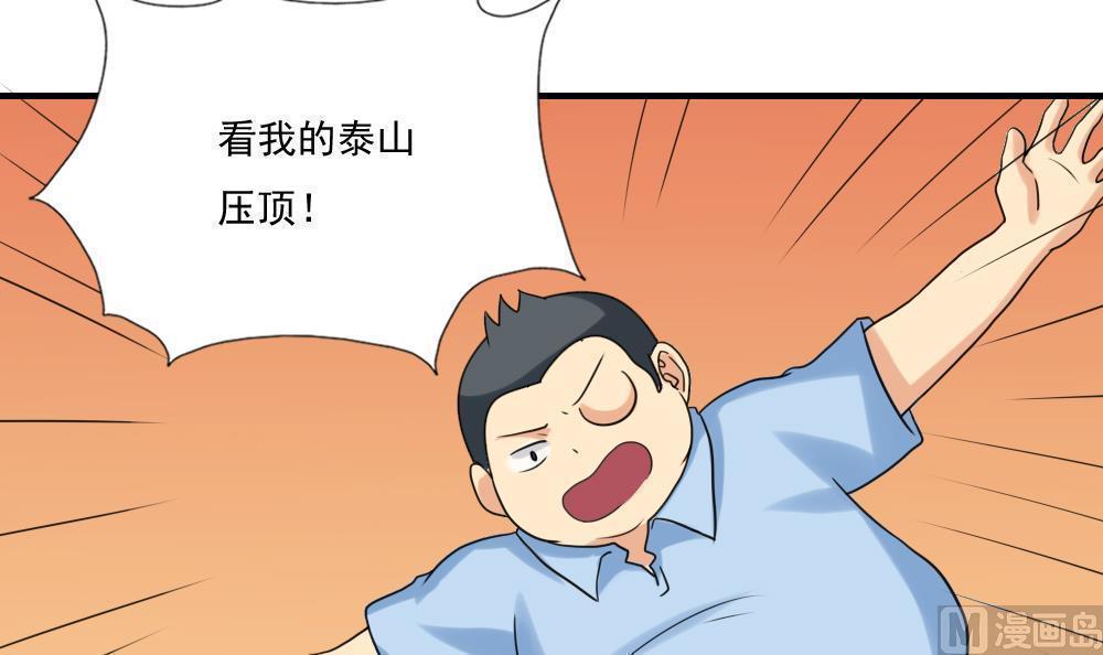 第132话33